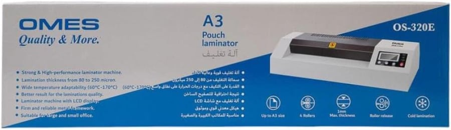 آلة تغليف حراري OMES OS-320E – شاشة LCD وعرض تغليف 320 مم