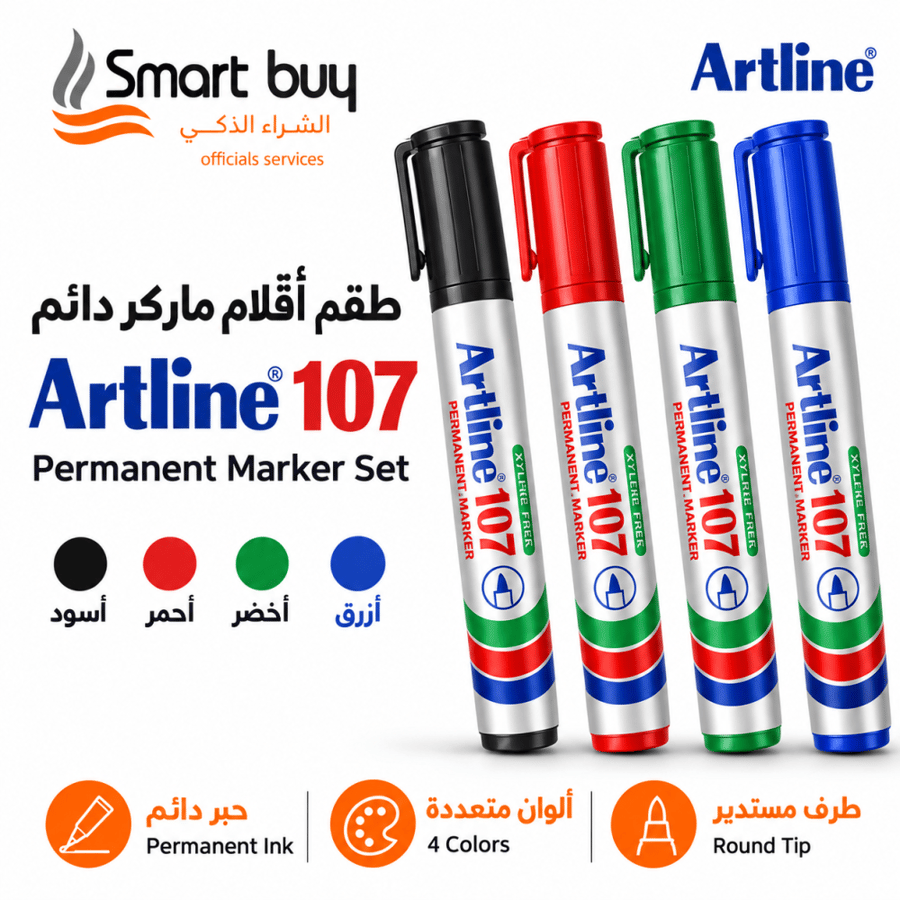 قلم ماركر دائم Artline 107 بطرف دائري | أسود وأحمر وأخضر وأزرق