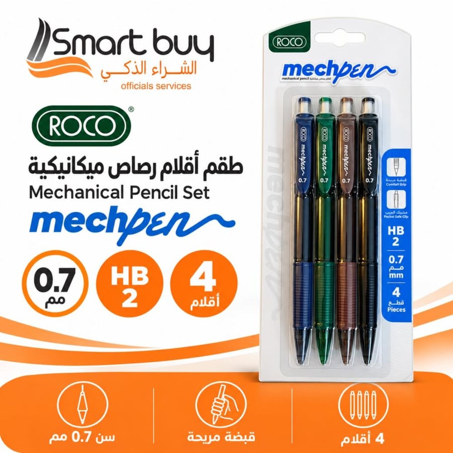 طقم أقلام رصاص ميكانيكية روكو ROCO Mechpen ‏0.7 مم HB – عدد 4 أقلام بألوان أجسام داكنة