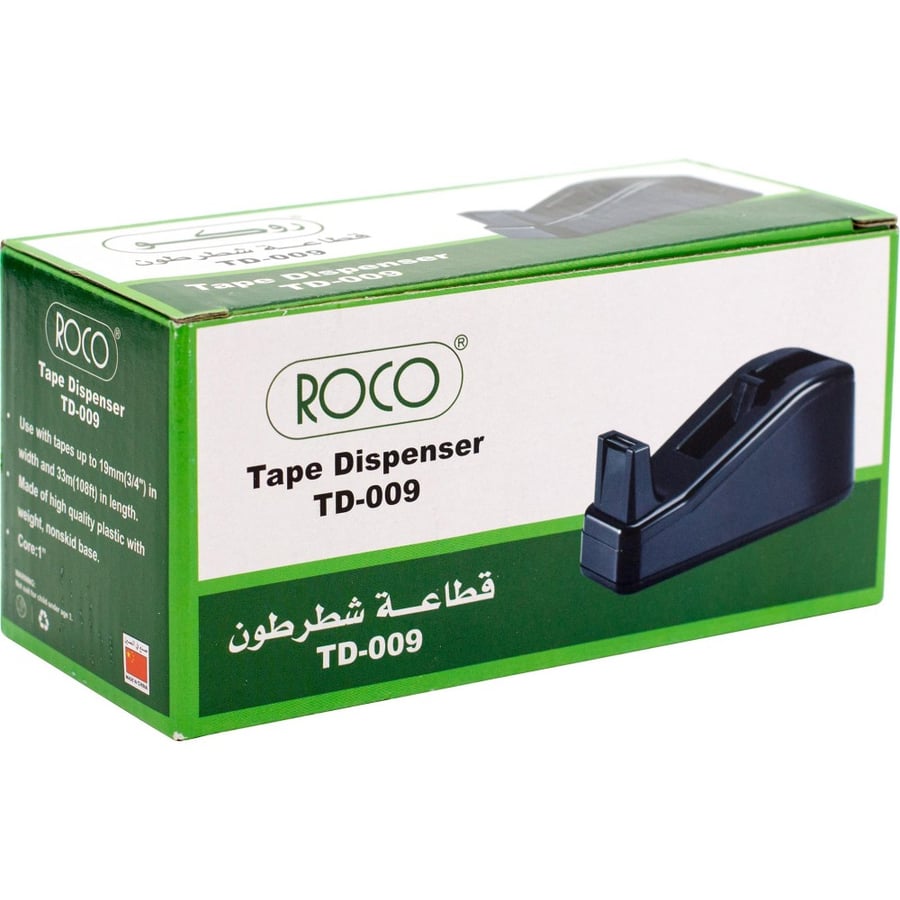 روكو موزع شرائط لاصقة مكتبي