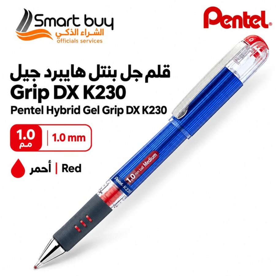 قلم بنتل Pentel هايبرد جل Grip DX K230 – حبر أحمر، سن 1.0 مم