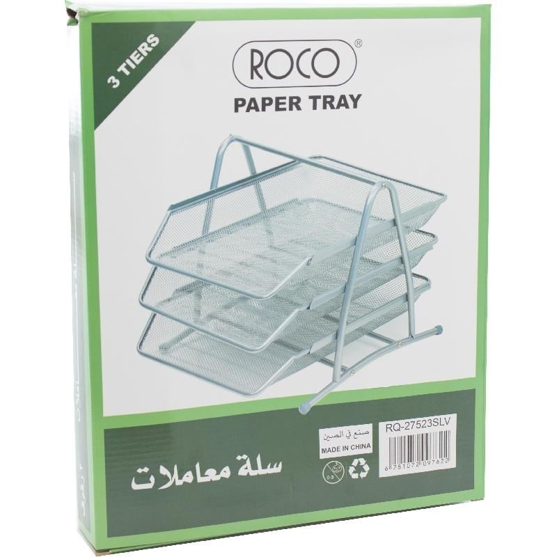 روكو حاوية مستندات مكتبية