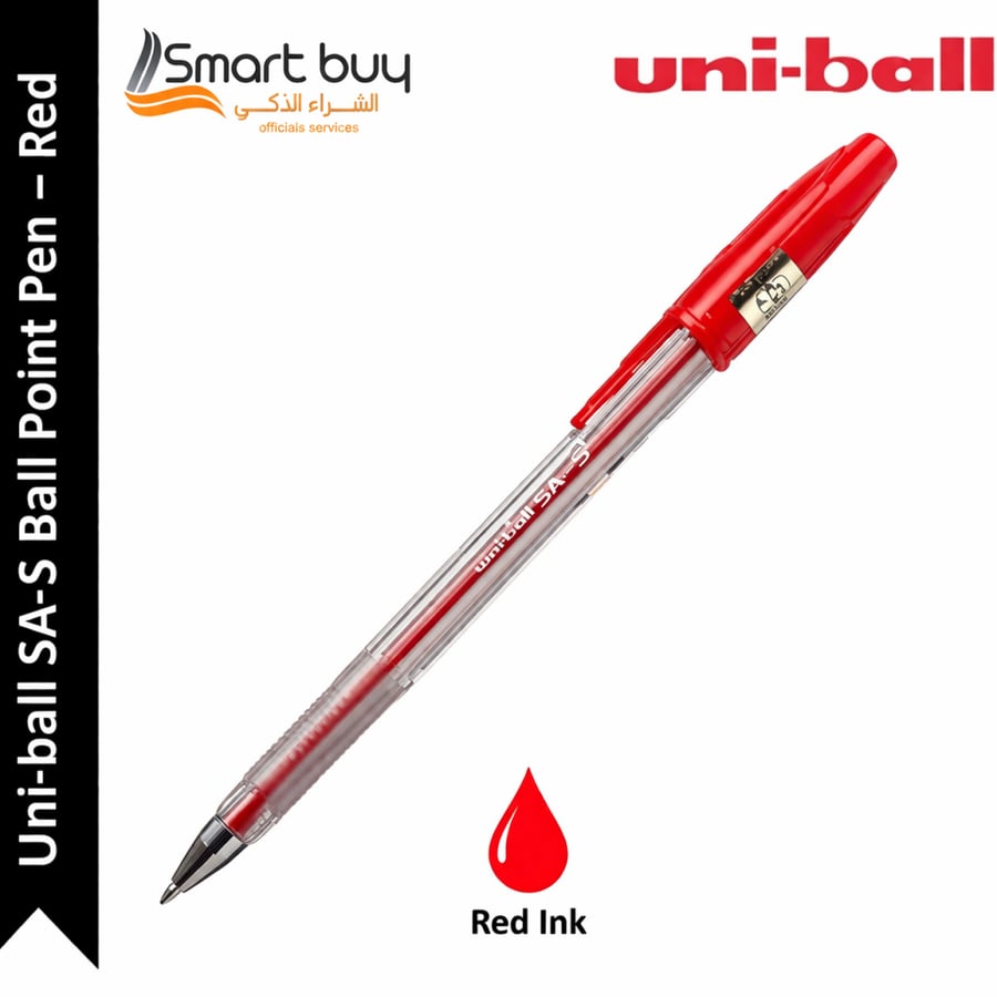 قلم حبر جاف يوني بول SA-S 0.7 مم – أحمر (Uni-ball SA-S Ball Point Pen 0.7 mm – Red) – كتابة واضحة واعتمادية عالية