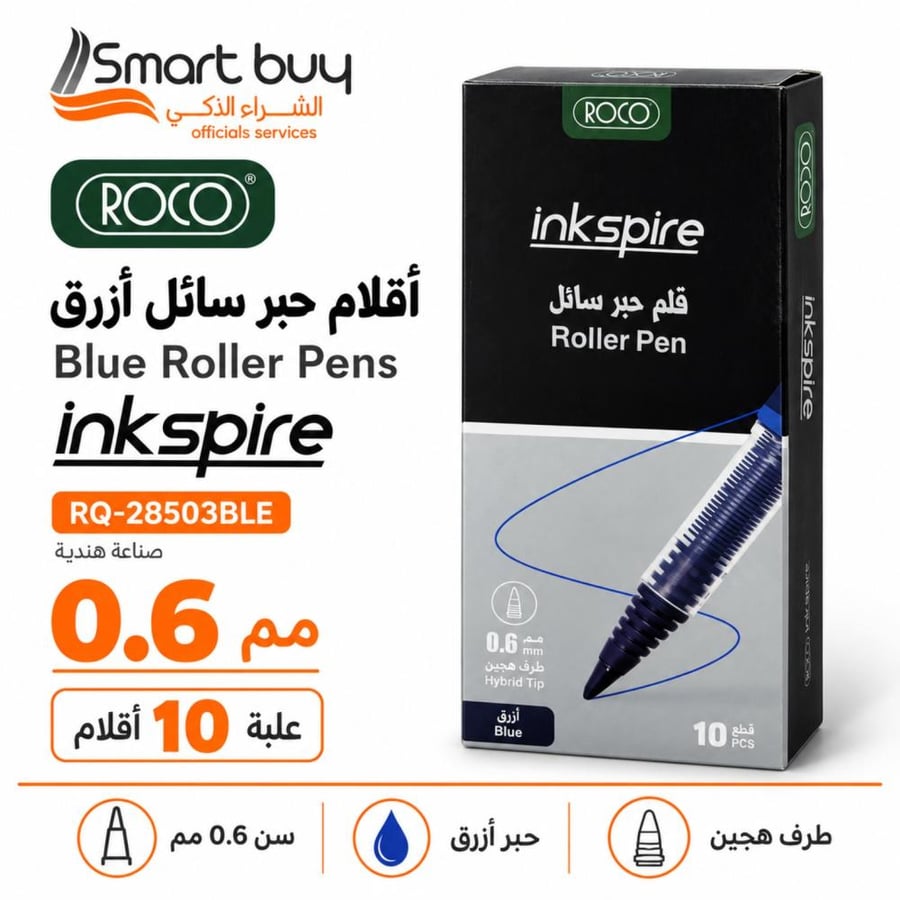 علبة أقلام حبر سائل روكو ROCO Inkspire أزرق 0.6 مم بطرف هجين – 10 أقلام، RQ-28503BLE
