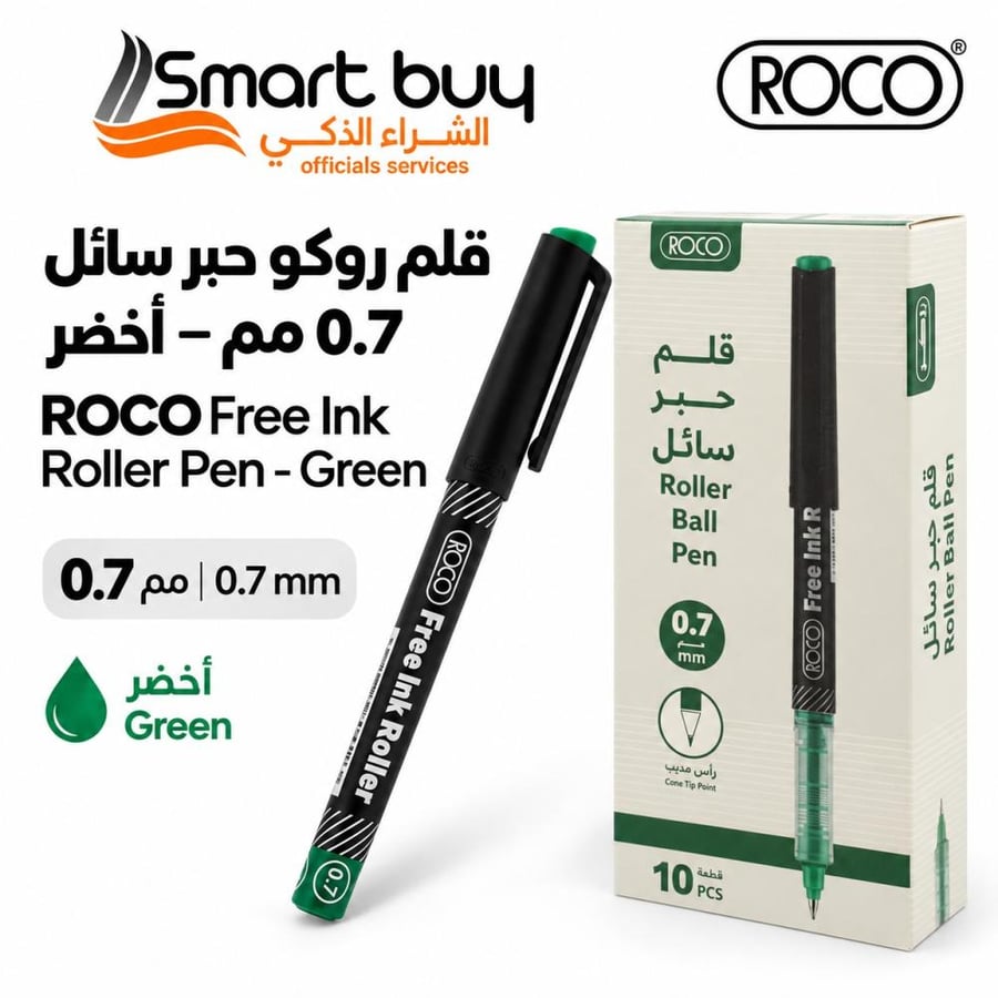 علبة أقلام روكو حبر سائل أخضر 0.7 مم – 10 أقلام | ROCO Free Ink Roller