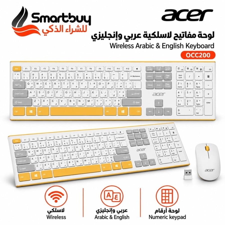 طقم لوحة مفاتيح وفأرة لاسلكي Acer OCC200 عربي وإنجليزي – أبيض