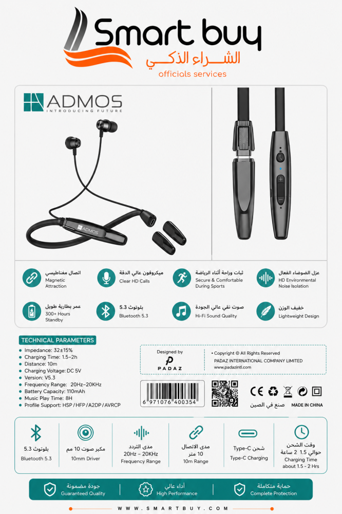 سماعة ADMOS اللاسلكية الرياضية – بلوتوث 5.3 – صوت نقي وعزل ضوضاء للمكالمات والرياضة