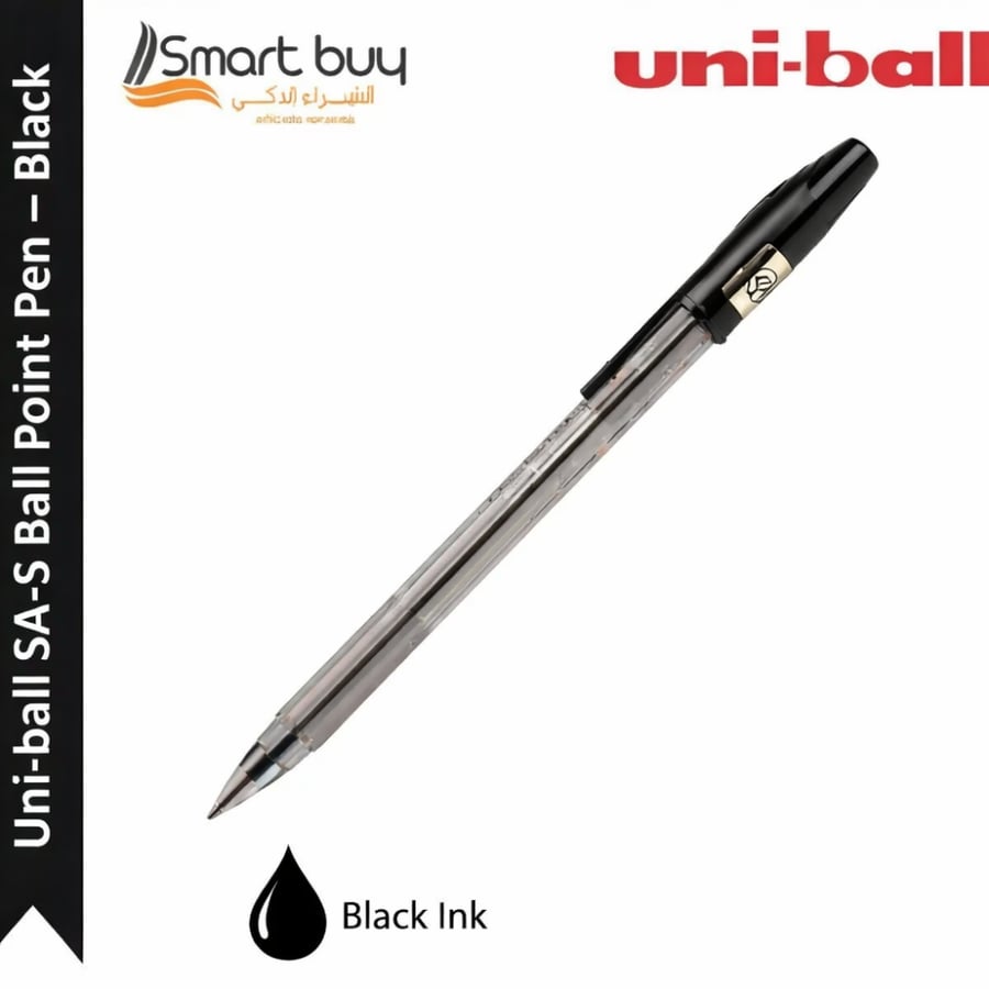 قلم حبر جاف يوني بول SA-S 0.7 مم – أسود (Uni-ball SA-S Ball Point Pen 0.7 mm – Black) – كتابة ناعمة واعتمادية عالية