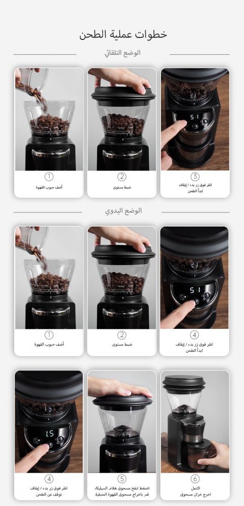 طاحونة القهوة الكهربائية هايب مطحنة كهربائية مع 34 التروس لإسبريسو القهوة الأمريكية