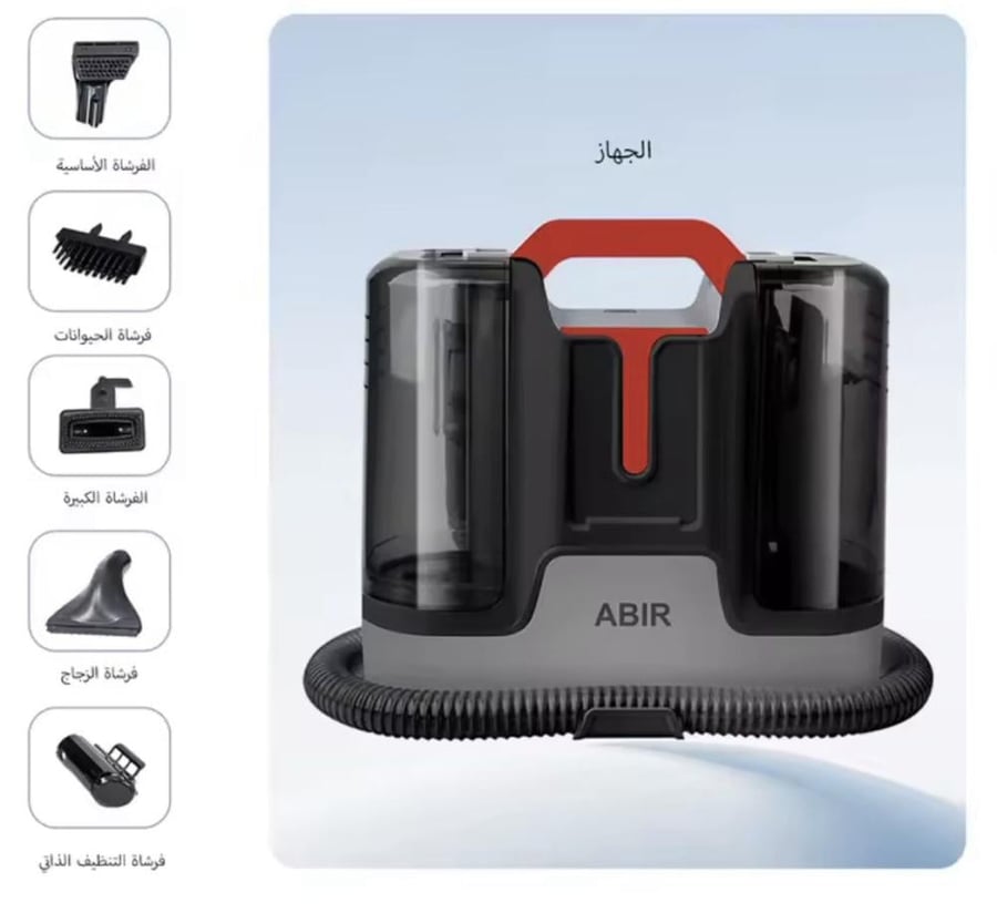 مكنسة كهربائية ذكية ABIR G80 للسجاد والأريكة متعددة الوظائف  مع نظام تنظيف ذاتي  و 4 فرش مختلفة