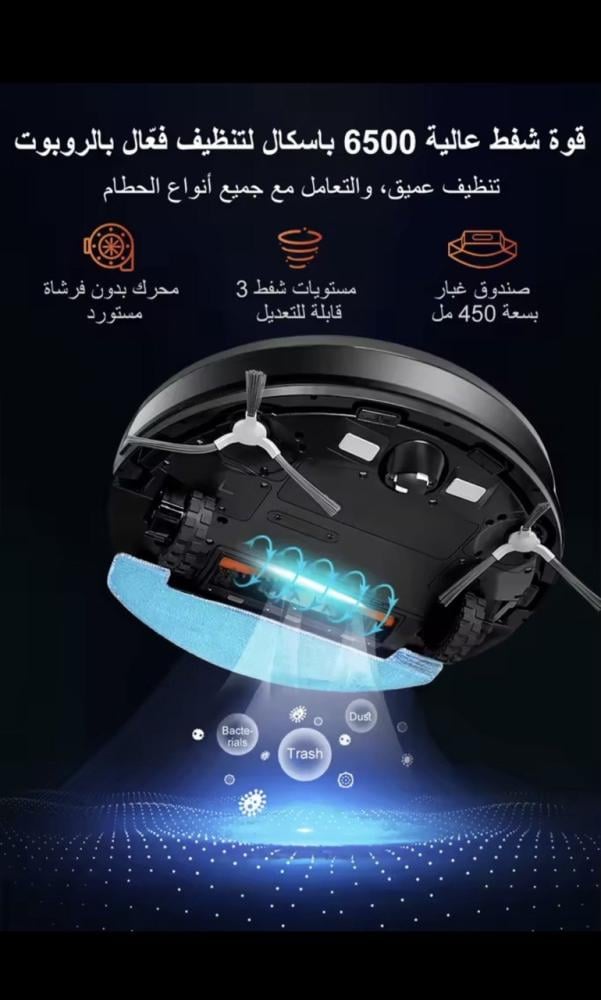 المكنسة الكهربائية الروبوتية عبير    ABIR، X9 ملاحة Lidar بالليزر ، شفط 6500Pa ، خريطة متعددة الطوابق ، مصباح الأشعة فوق البنفسجية ، تنظيف رطب على شكل Y ، مستشعر TOF قوي, تعزيز السجاد التلقائي