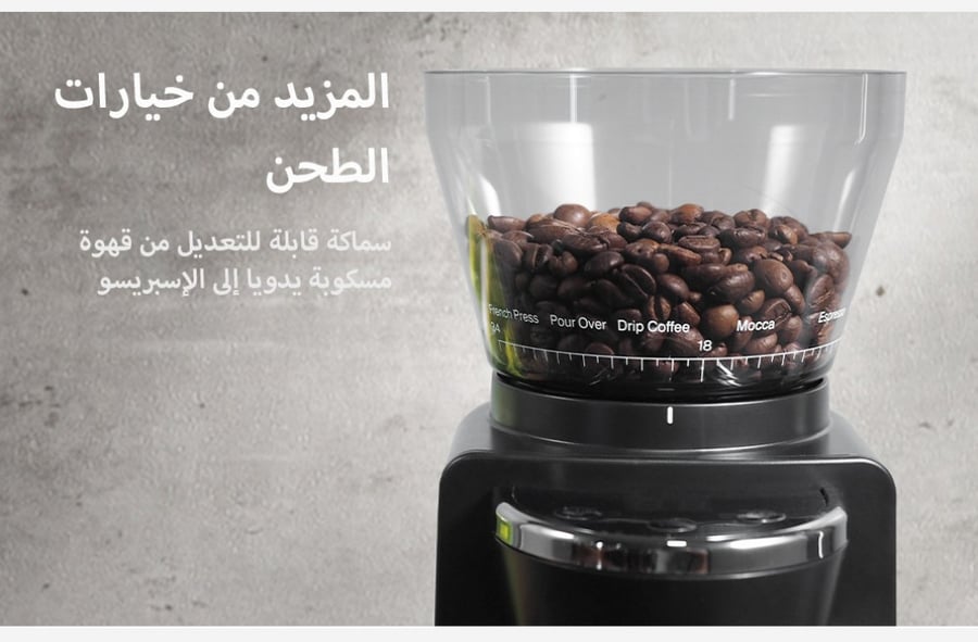 طاحونة القهوة الكهربائية هايب مطحنة كهربائية مع 34 التروس لإسبريسو القهوة الأمريكية