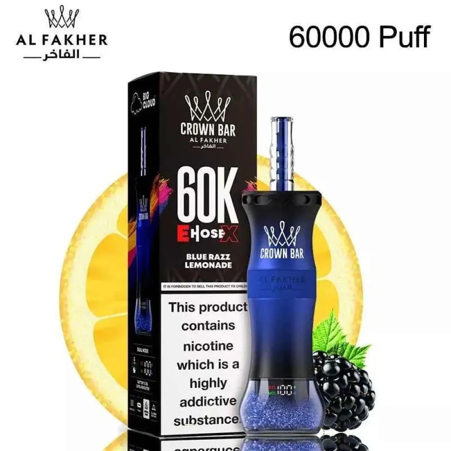 الفاخر كراون بار ليمون
