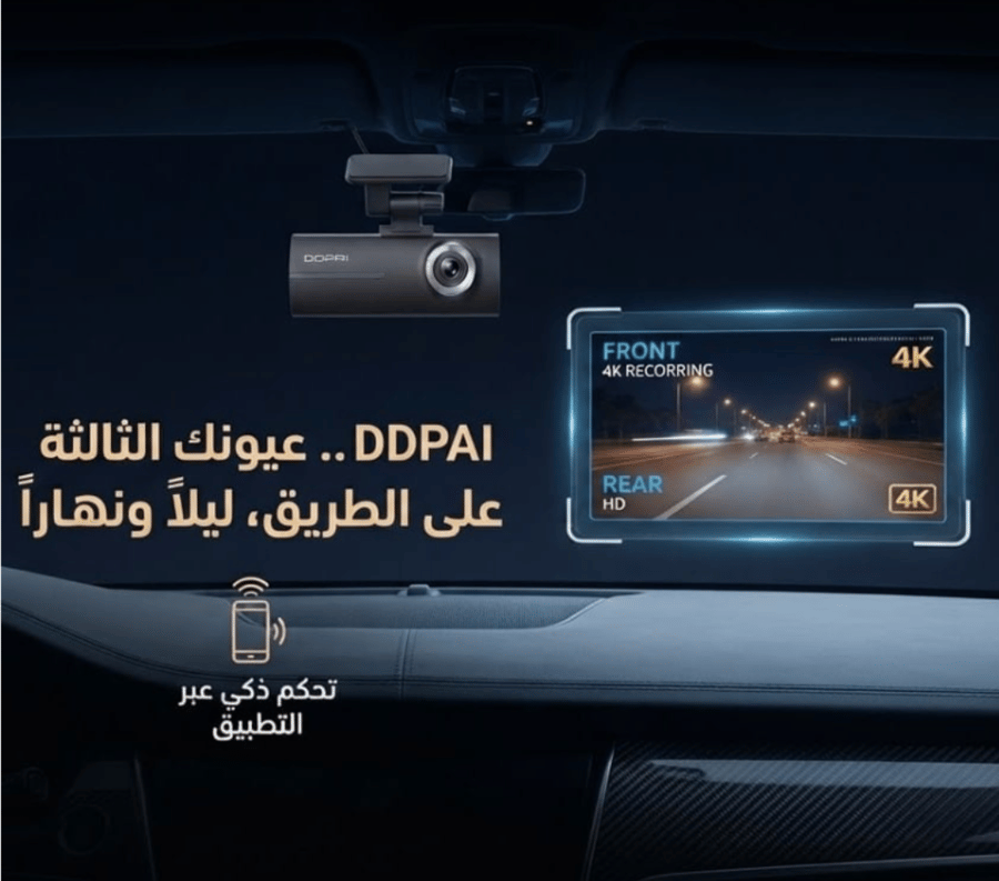كاميرا سيارة داش كام DDPAI