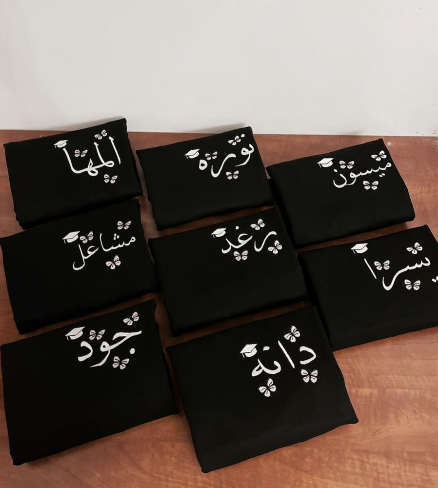 تيشيرت تخرج بالإسم قطعه واحدة