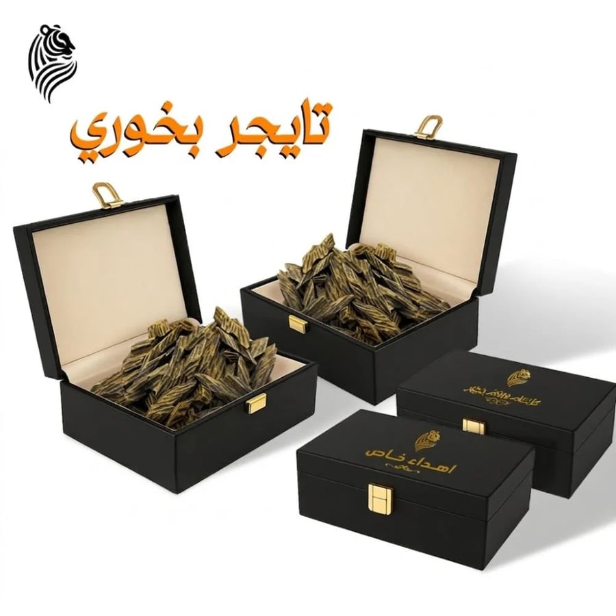 بكج الإهداء الفاخر (ثمنين تايقر بخوري