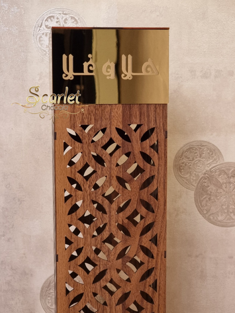 مبخرة الفخامة