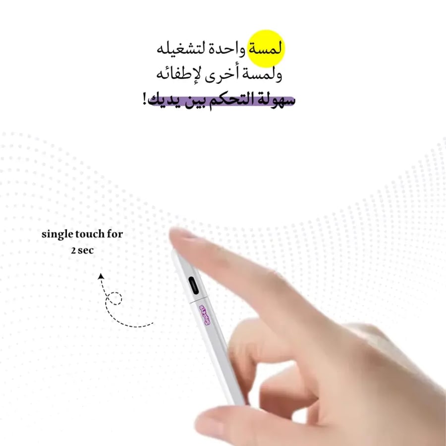 سبيستر بنسل