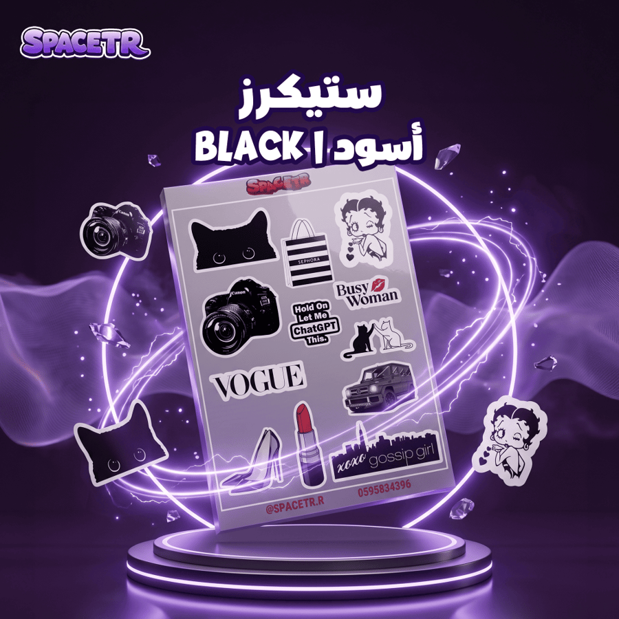 ستيكرز أسود Black عصري أنيق لتزيين الآيباد واللابتوب من متجر سبيستر