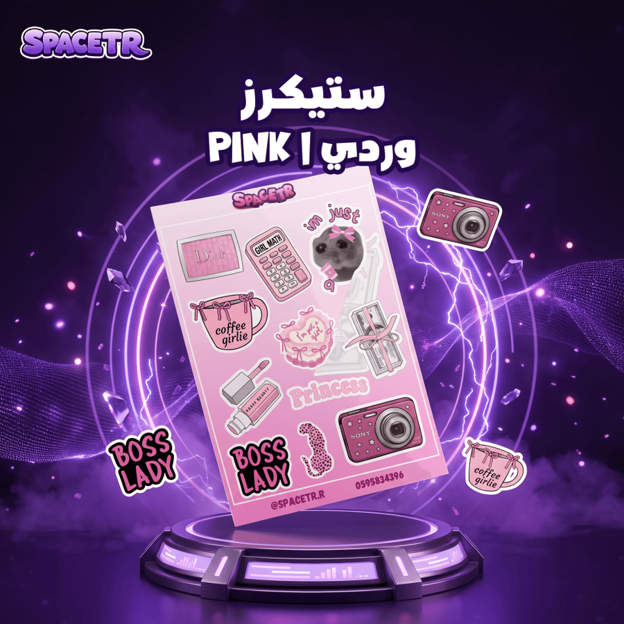 ستيكرز وردي Pink بناتي لتزيين الآيباد واللابتوب من متجر سبيستر
