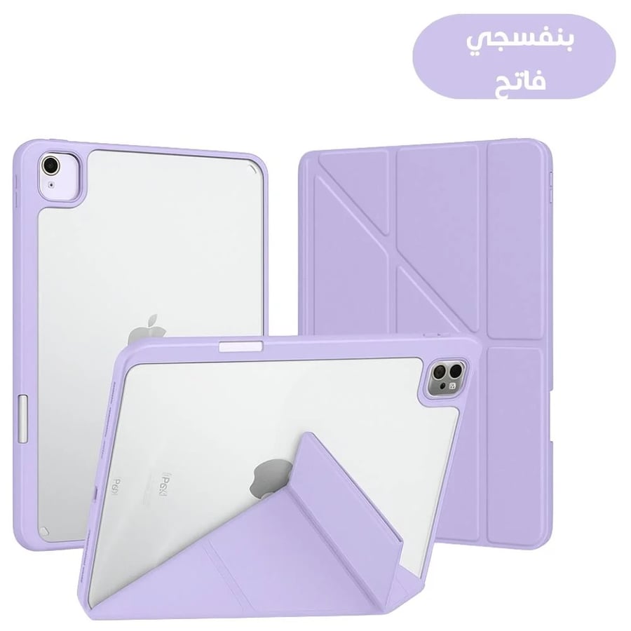 بكج التوفير