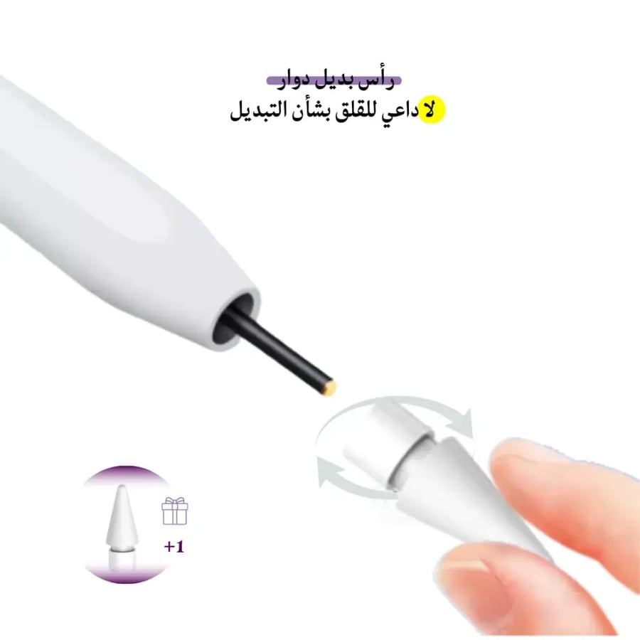 سبيستر بنسل