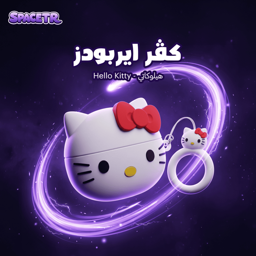 كڤر ايربودز هيلوكاتي | Hello Kitty