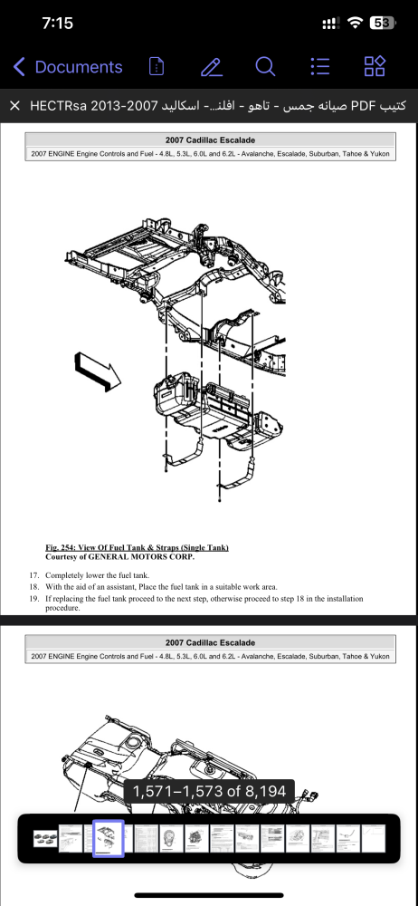 PDF booklet methods of maintenance GMC - Tahoe - Yukon - Escalade 2007-2013