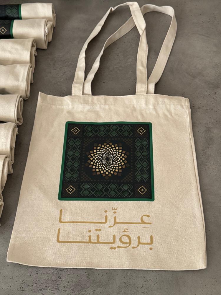 شنطة توت باق - حبة واحدة