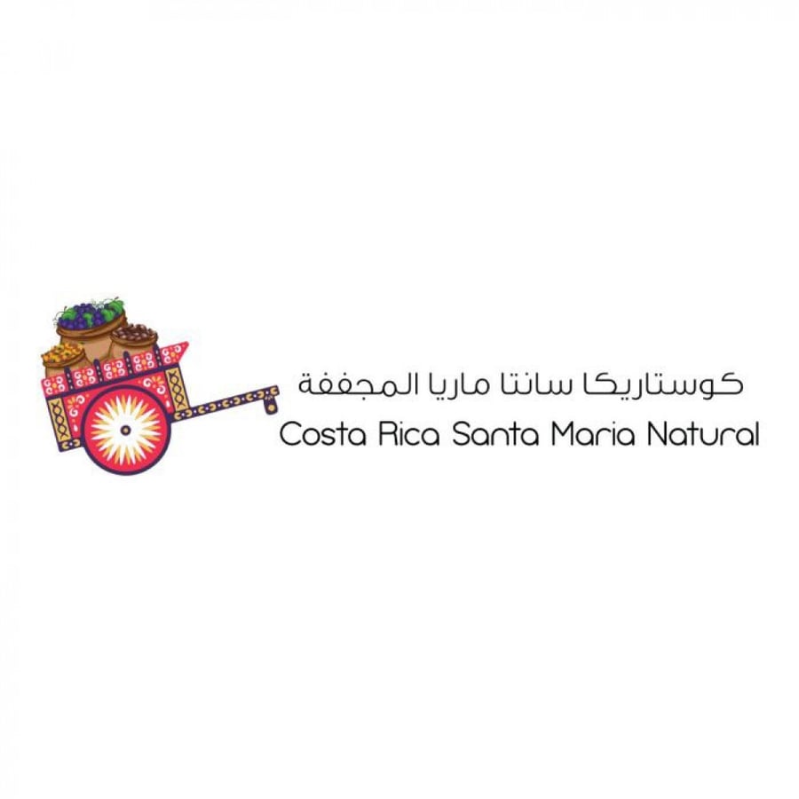 بيت التحميص |  كوستاريكا سانتا ماريا المجففة 227غرام