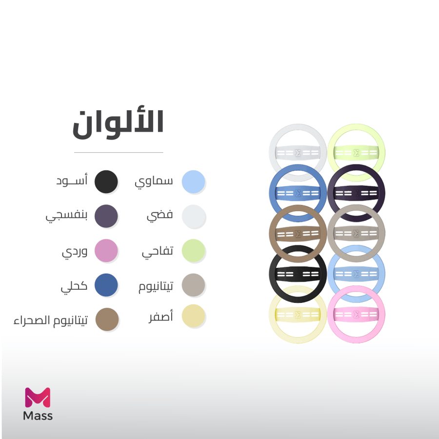 مسكة جوال ليمبر تمنح هاتفك ثباتا في اليد