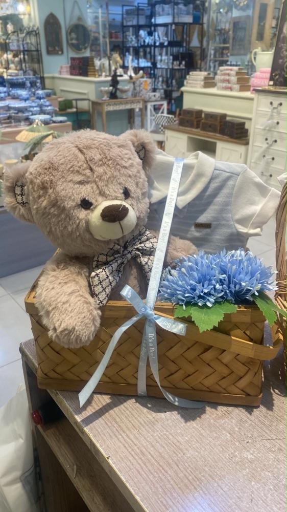Gift 1