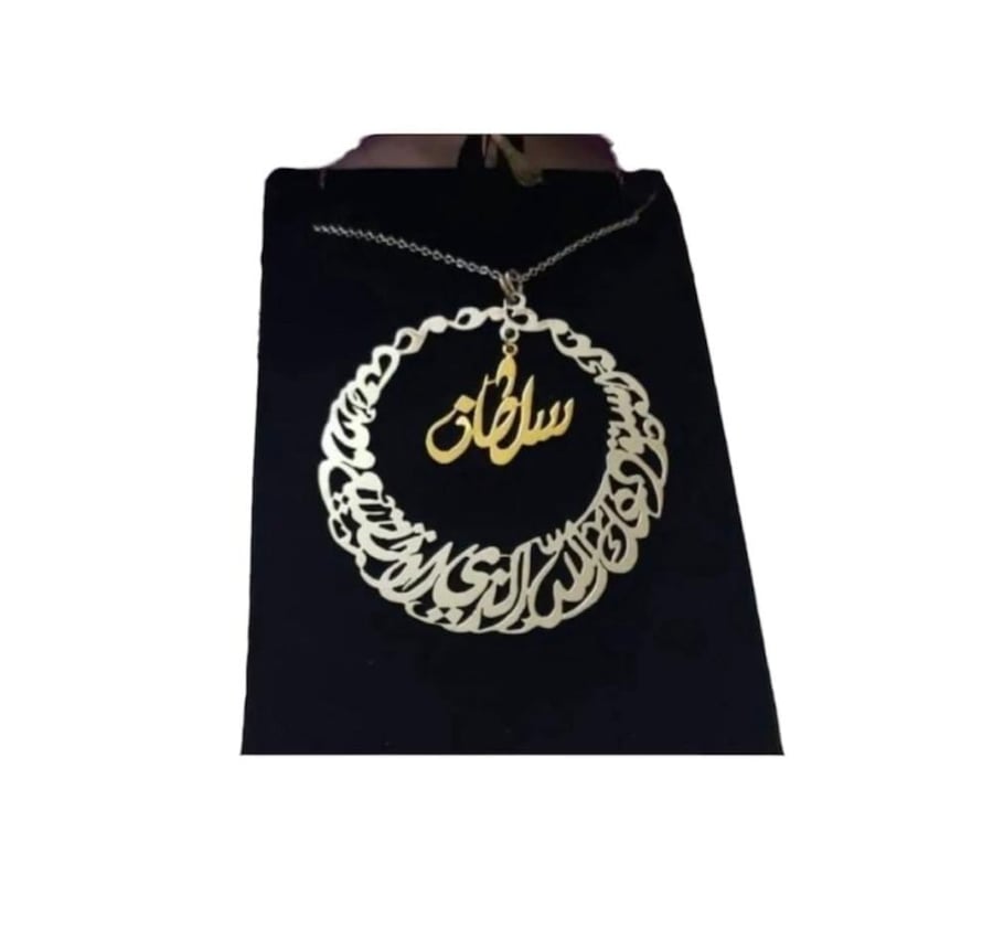 تعليقة سيارة استودعتك الله