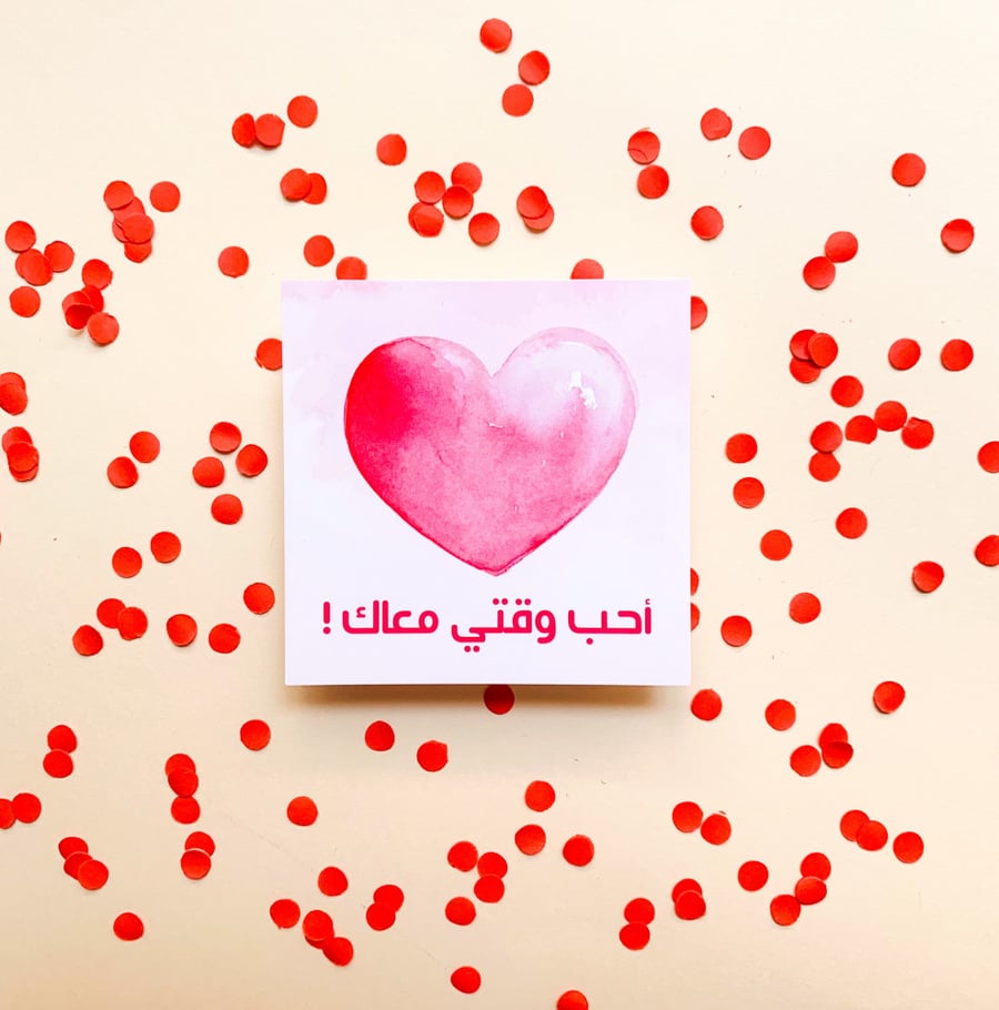 كروت للمناسبات
