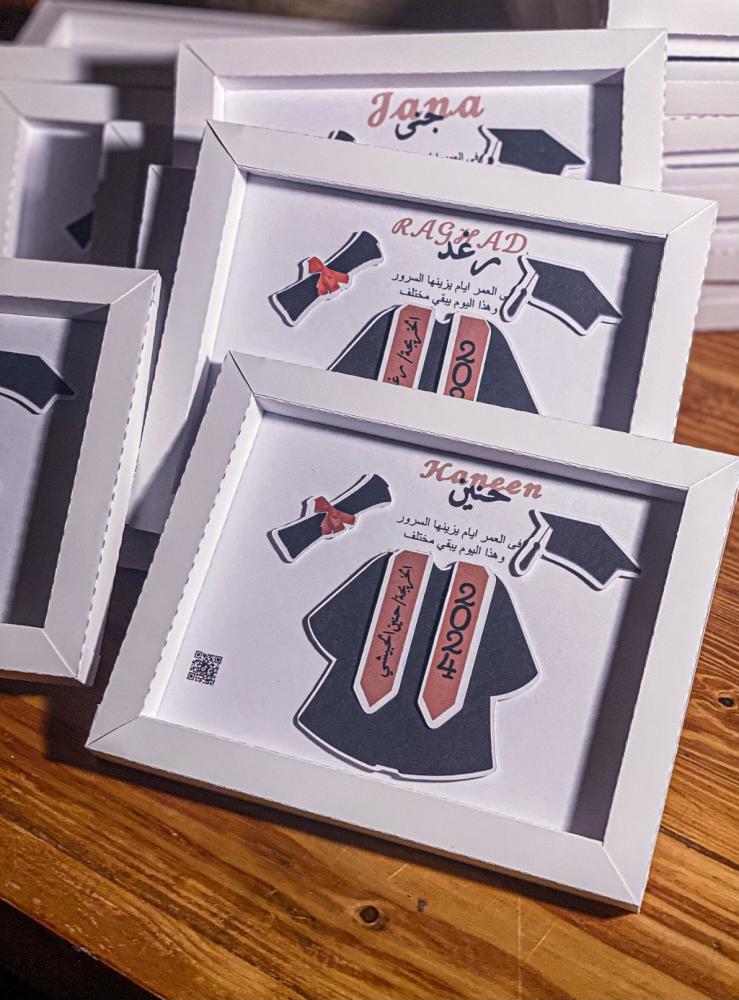 اطار التخرج