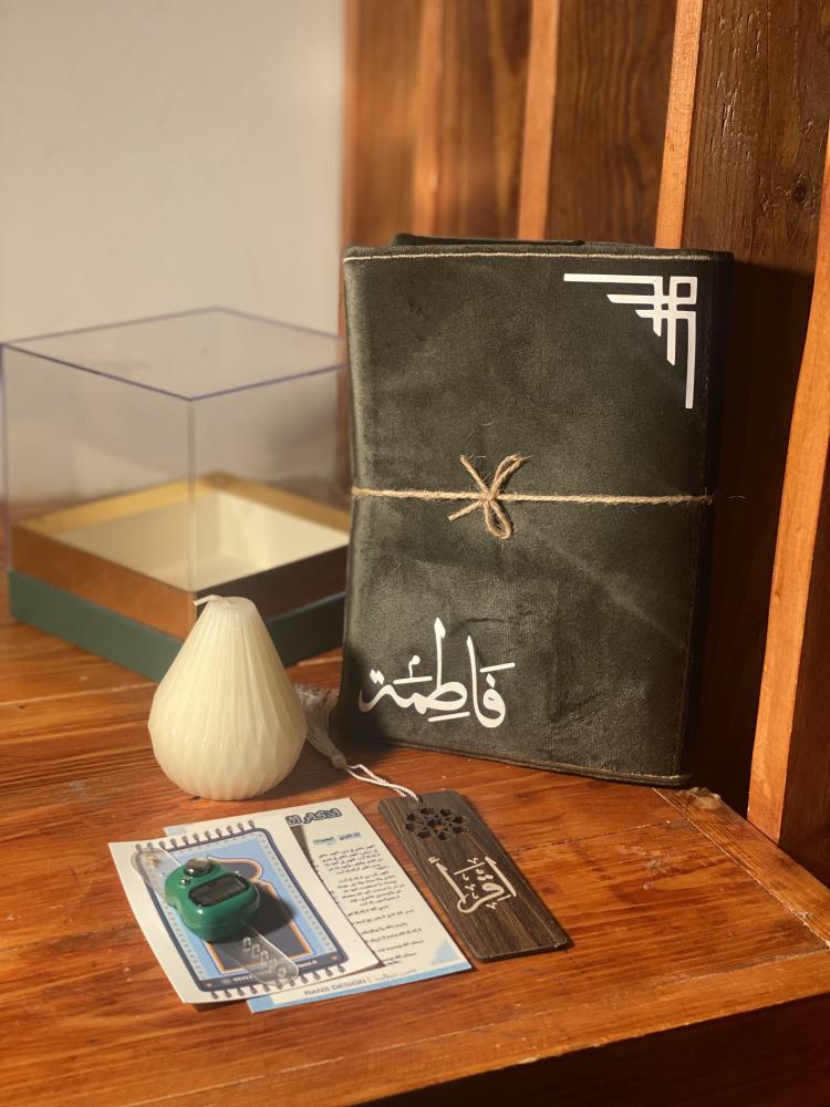 بكج ذكرى رمضان