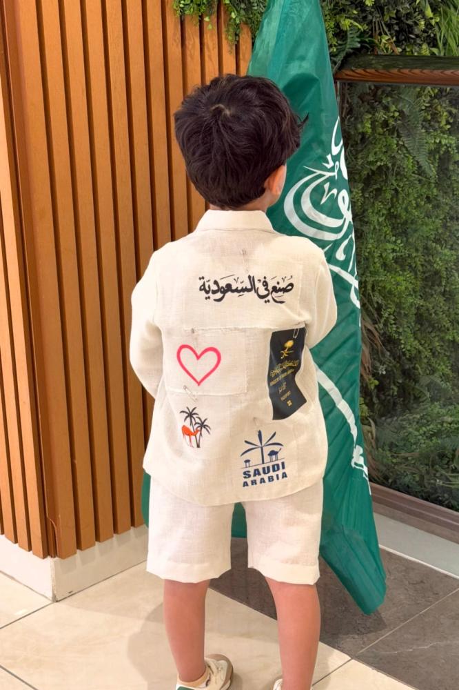طقم أطفال صنع في السعودية جاكيت كتان + شورت لليوم الوطني