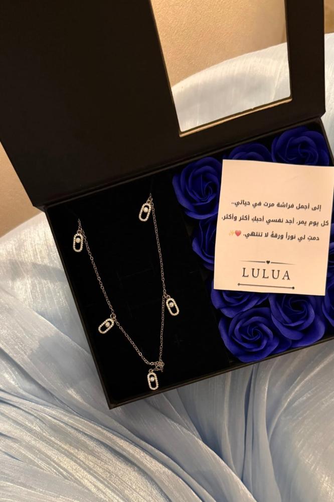 سلسال ناعم مع بوكس LULUA