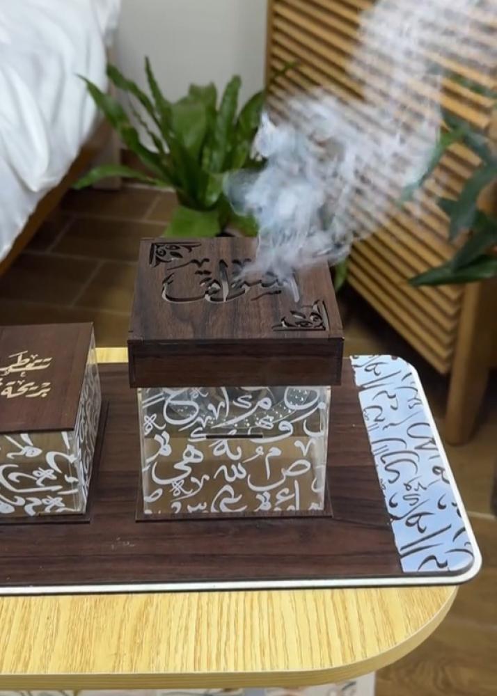 مبخرة منزل فخمة حفر بالأسم