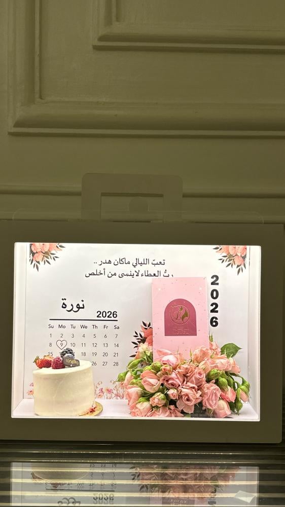 بوكس التخرج المضيء – إصدار 2026