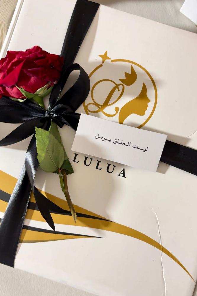 تغليف انيق من LULUA