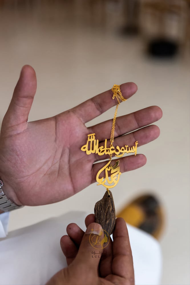 A pendant inspired by oud with the elegance of the name and prayer