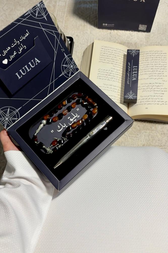 بكج سبحه  - قلم الأناقة من LULUA