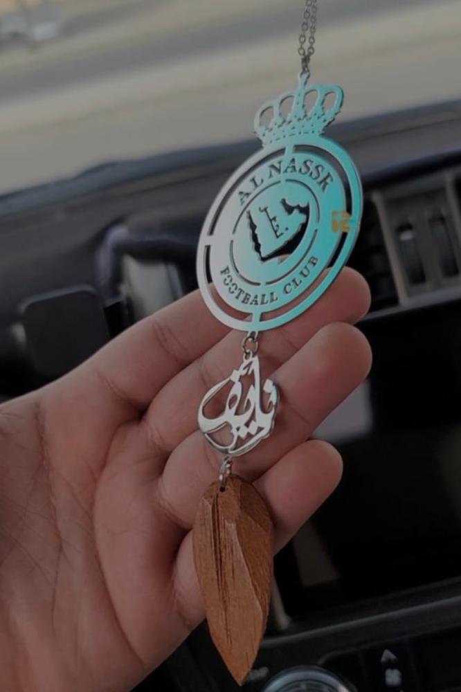 تعليقة النصر