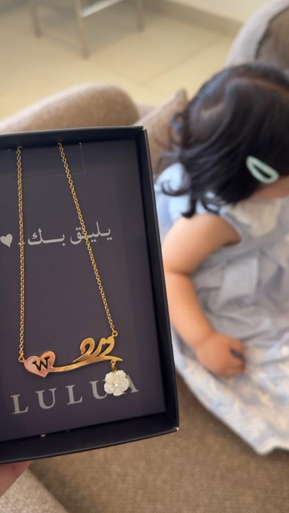 سلسال "أميرتي الصغيرة" المخصص بالاسم وورود الزركون