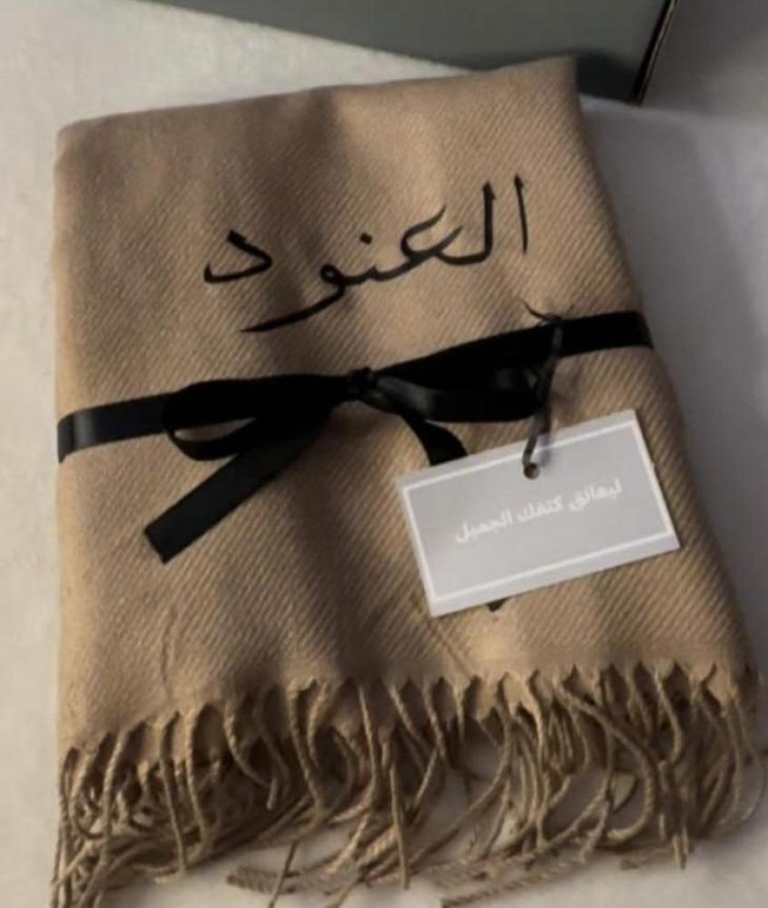 هدية الشتاء اللون الأكثر طلب
