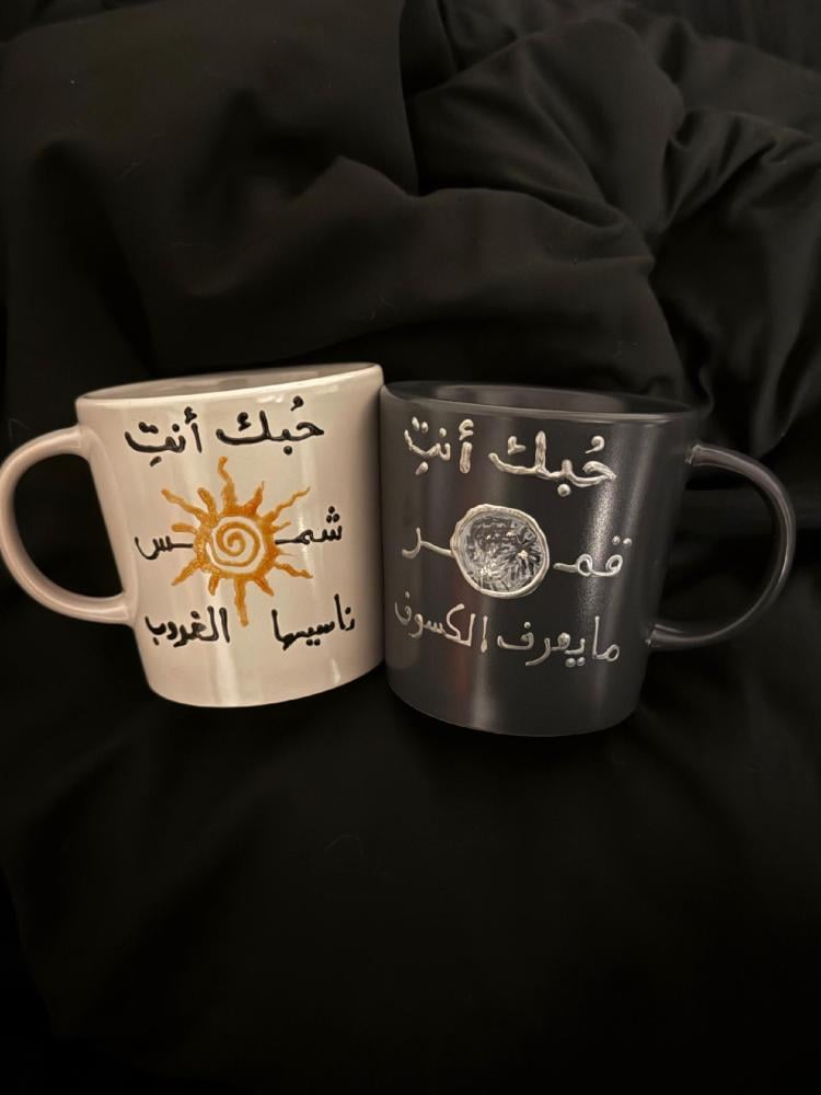 حُبك انتِ شمـ☀️ـس ناسيها الغروب