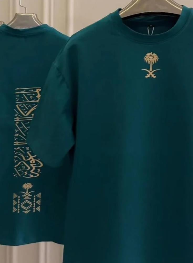 تيشيرت اليوم الوطني السعودي