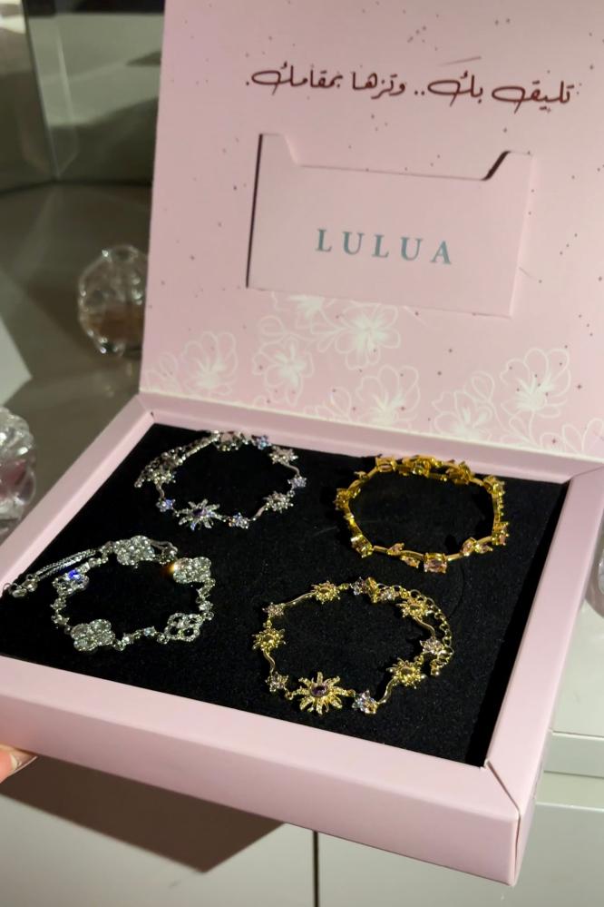 بكج الأساور الحصري من LULUA.