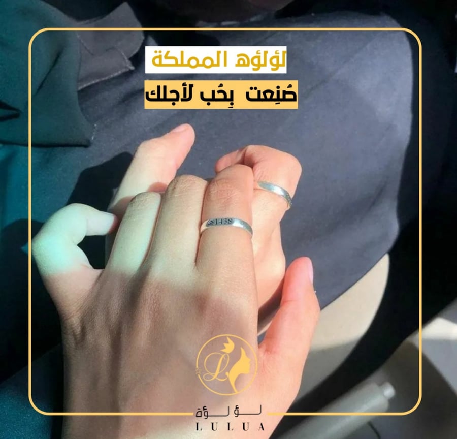 هديه راقيه